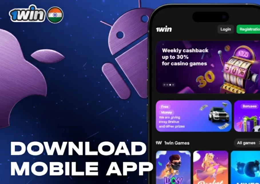 1win mobile application interface